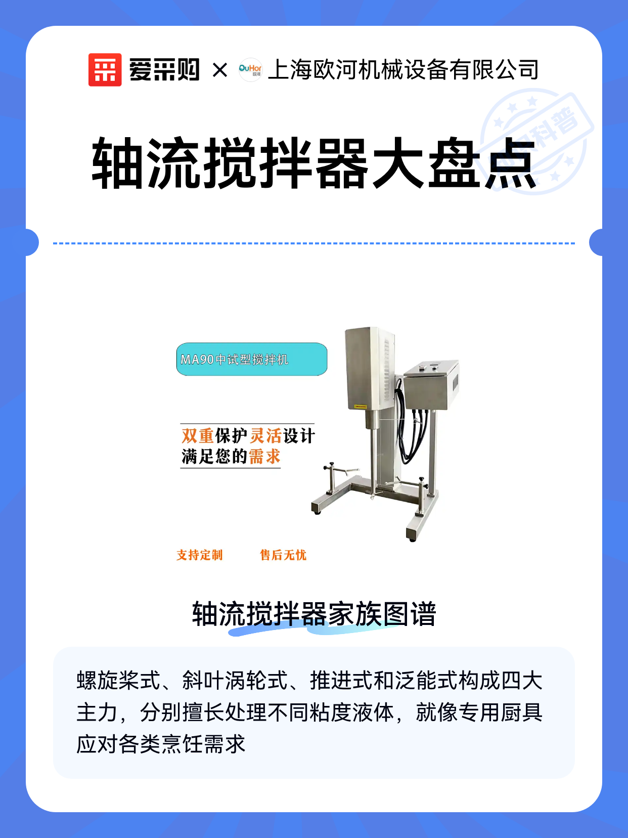装配调试车间
